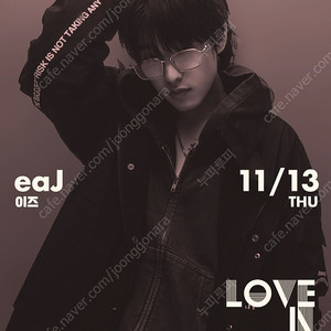 이즈 콘서트 2연석 11/13 20:00