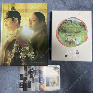 [일괄택포] 옷소매 붉은 끝동 (포토에세이&OST+준호 앨범 포카 7종)