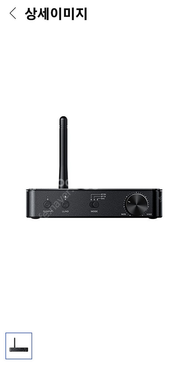 fiio bta30 pro dac, ddc, 블루투스--0
