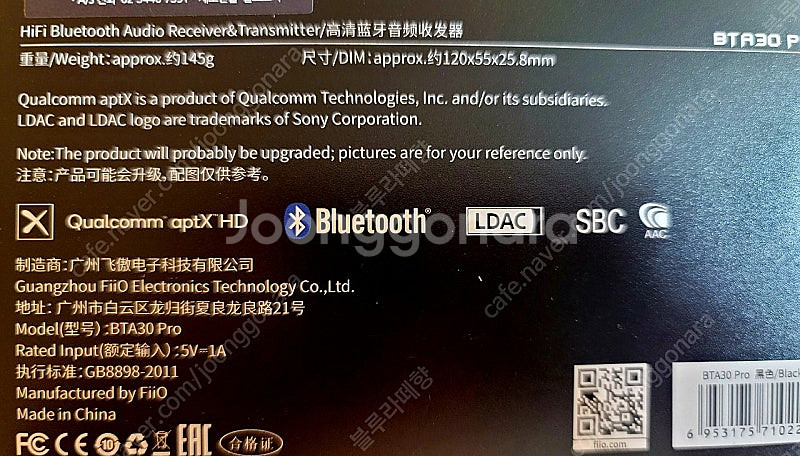 fiio bta30 pro dac, ddc, 블루투스--7
