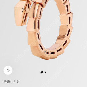 정품 불가리 세르펜티 바이퍼링 로즈골드 XL