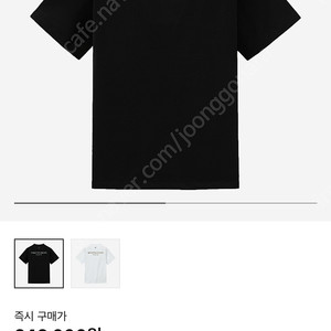Wooyoungmi Mother of Pearl Back Logo T-Shirt Black - 25SS