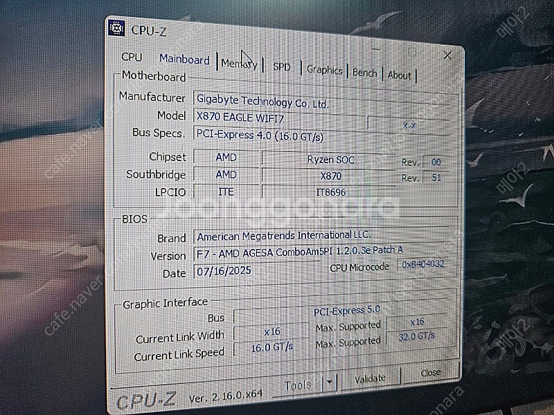 9700x 5070ti 컴퓨터--3
