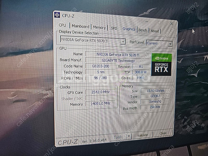 9700x 5070ti 컴퓨터--4