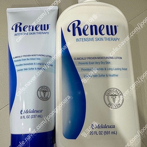 멜라루카 리뉴로션