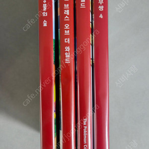 닌텐도 구형 박풀 + 게임 4종 일괄 판매 합니다.