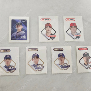 kbo 크보 띠부씰 국대 김도영 포함 일괄 이 금액에 판매 해요