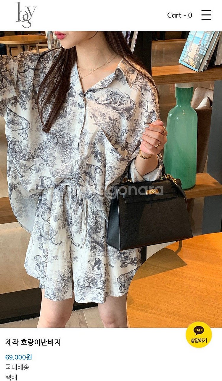 바이씨니 호랑이 세트 블루 새상품--0