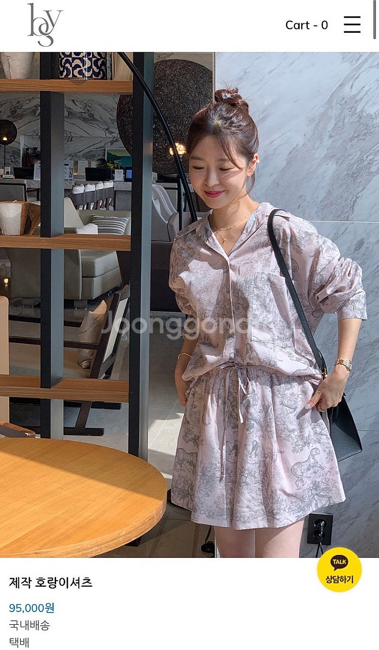 바이씨니 호랑이 세트 블루 새상품--4