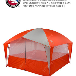 빅아그네스 슈가로프 캠프 쉘터
