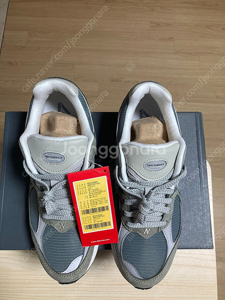 뉴발란스 2002 쿨 그레이 275 사이즈. 990 9...--1