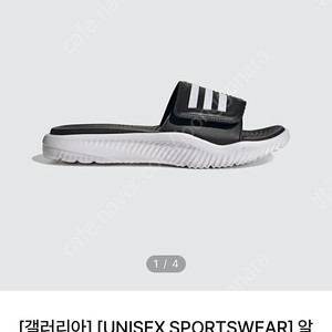 야놀자 75프로 구매원해요