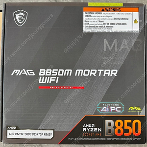 MSI MAG B850M 박격포 WIFI 팝니다