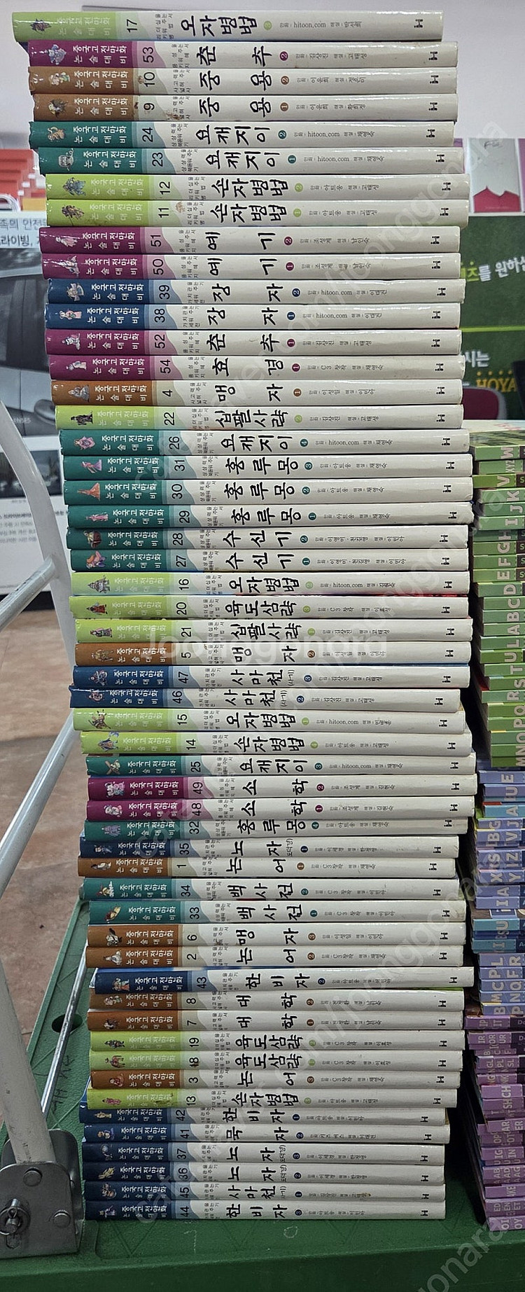 위풍당당 중국고전만화 53권 세트 한국헤밍웨이 초등논술...--0