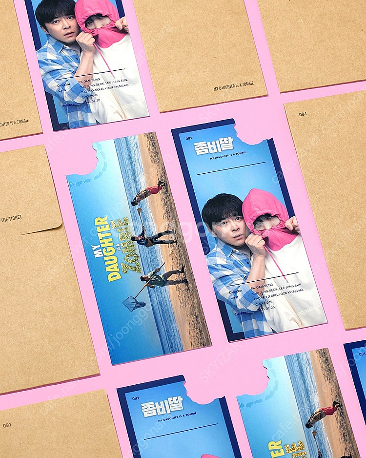 무료배송) CGV 좀비딸 TTT 4900원 판매 합니다...--2