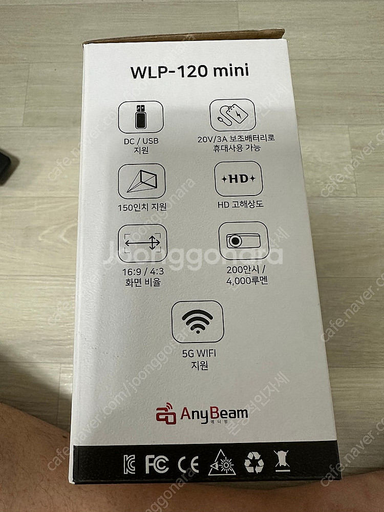 WLP-120 mini 빔 프로젝터 판매해요. 보조배터...--2