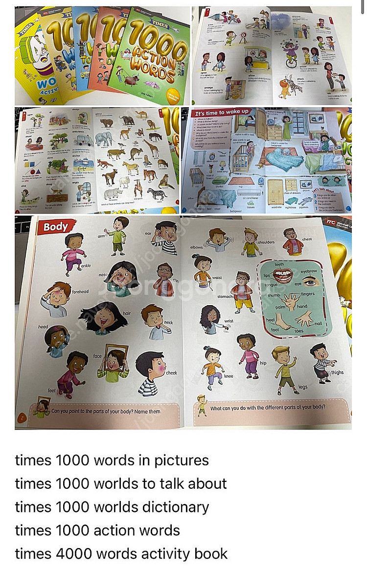 Times 4000words series(본책4권,워크...--2