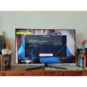 삼성 65인치 4K 스마트 Crystal UHD TV 8500모델 판매