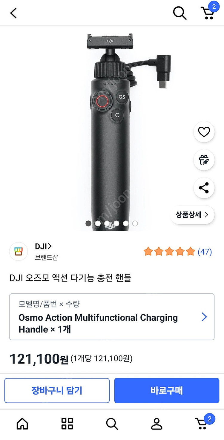 오즈모 액션5프로어드밴처콤보,다기능충전핸들--2