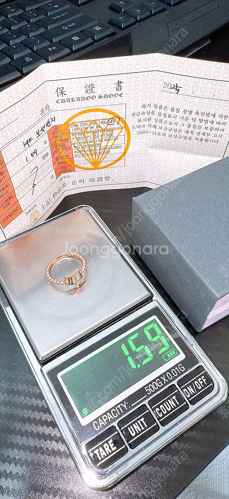 14k 보석 모양 반지 임영웅 히어로반지--5