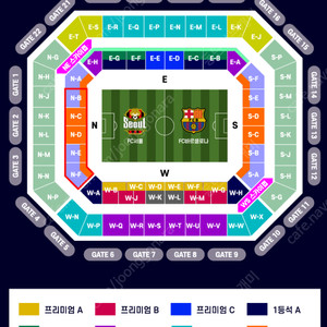 [2연석] 바르셀로나vsFC서울 3등석B 2연석 통로석/ 바르셀로나 2연석/ FC서울 2연석 통로석