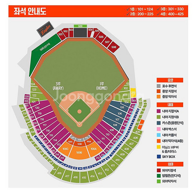 8/6 (수) 18:30 한화이글스 vs kt wiz ...--0