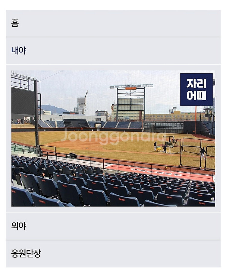 8/6 (수) 18:30 한화이글스 vs kt wiz ...--2