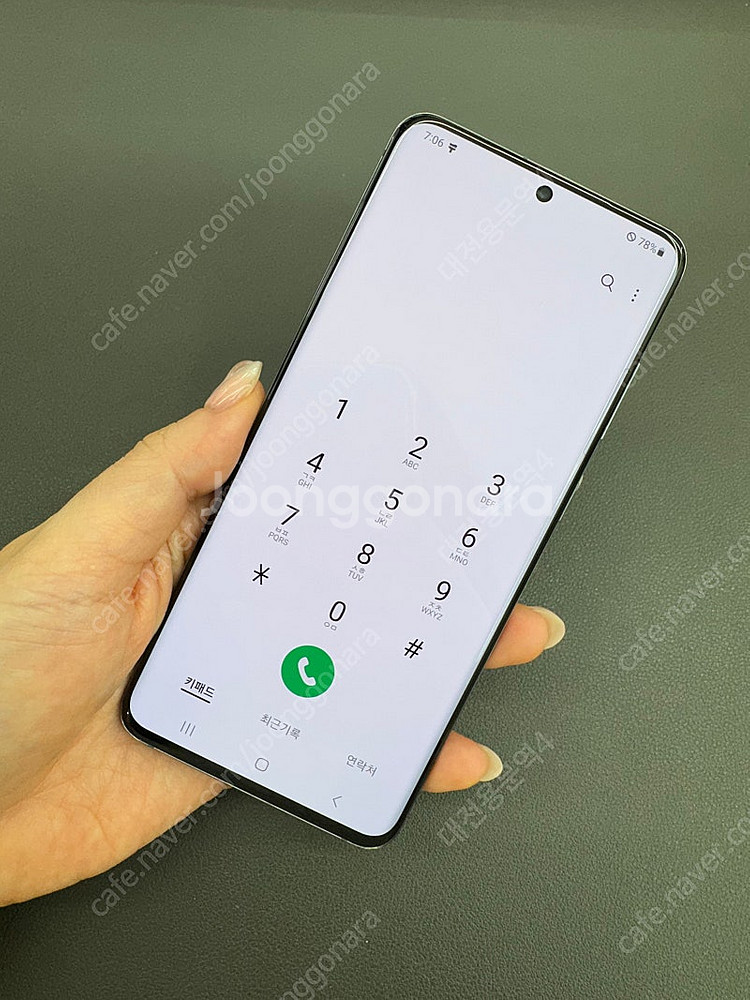 [대전중고폰] 063633 갤럭시S20 그래아 128G...--5