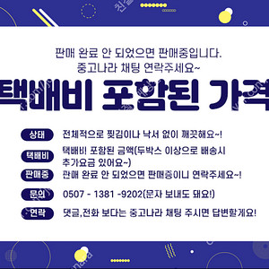 하바드판 요세푸스 8권 세트 달산 세계사 유대고대사 유대사 세계역사 배송비포함 안전결제 가능 중고책