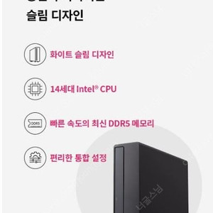 LG I7 사무용 데스크탑 판매