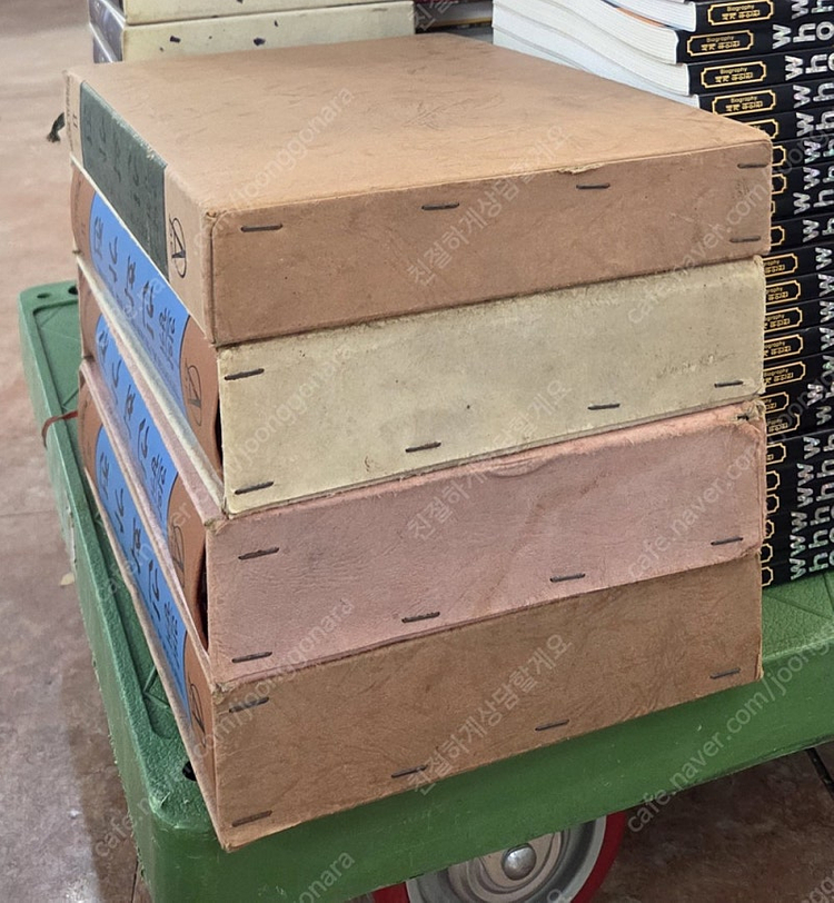 구약성서 신학사전 4권 브니엘 성경공부 성경주석 성경강해 성경책 배송비포함 안전결제 가능 중고책 이미지