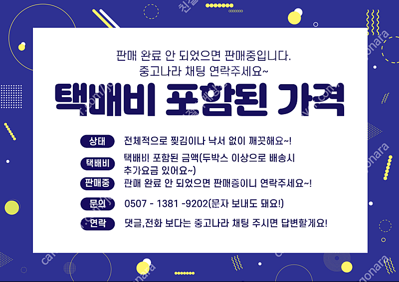 구약성서 신학사전 4권 브니엘 성경공부 성경주석 성경강해 성경책 배송비포함 안전결제 가능 중고책 이미지
