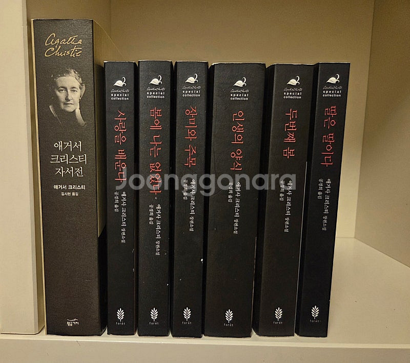 애거사 크리스티 스페셜 컬렉션 6편(메리웨스트매컷)포레...--0