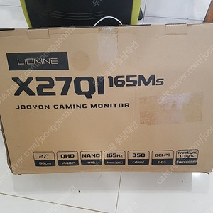 X27QI-165MS