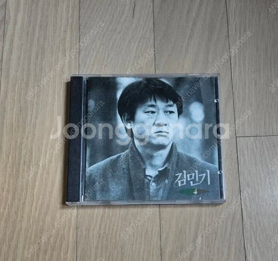 김민기·김광석 CD--0