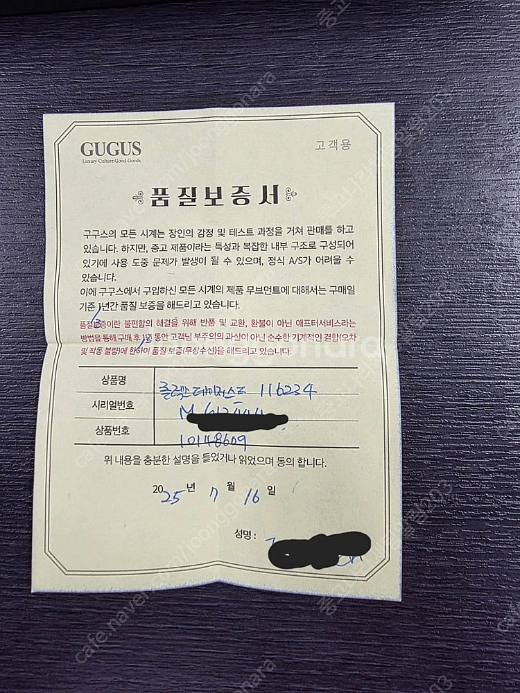 데이트저스트 116234 다이어 검정 컴퓨터판--1