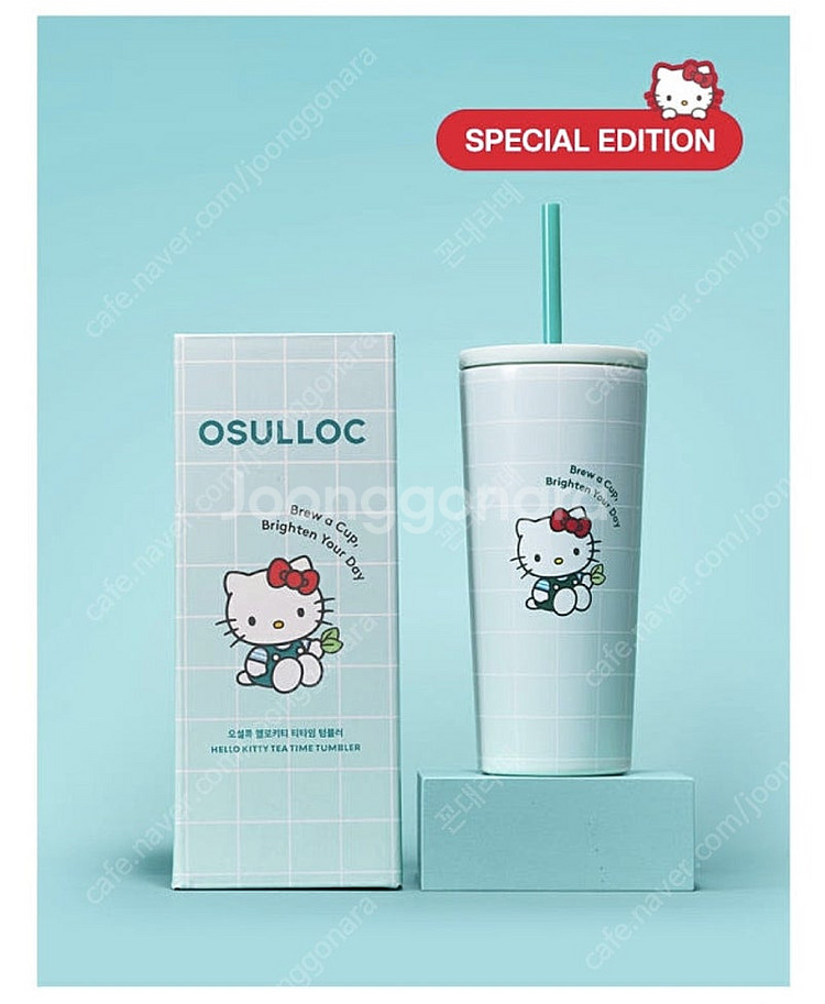 헬로키티 에디션 티타임 텀블러 550ml+비치 타월&파...--0