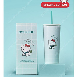 헬로키티 에디션 티타임 텀블러 550ml+비치 타월&파우치 세트 일괄판매 (미개봉)