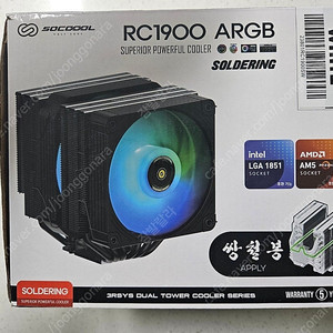 CPU쿨러 쓰리알시스 RC1900 ARGB 화이트 팝니다.