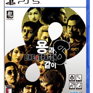 PS5 용과같이8 본편 판매