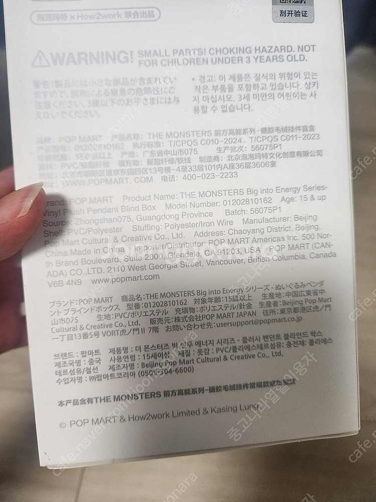 라부부 키링 사랑--1