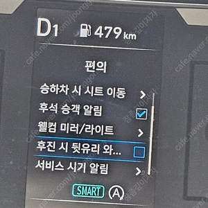 SKT 데이터 2기가 2000원