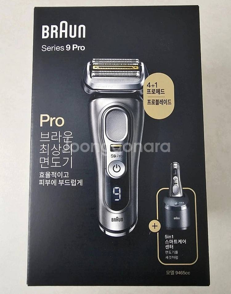 (안전) 브라운 면도기 PRO 시리즈9 (9465cc)...--0
