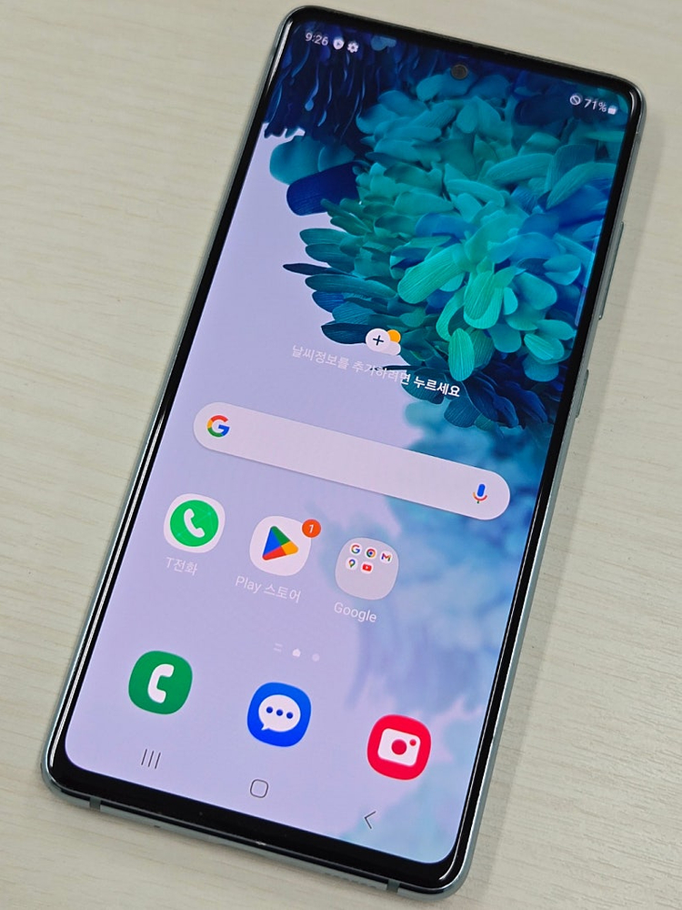 갤럭시 S20FE 민트색상 128용량 새상품컨디션 초S급 단말기 18만 판매합니다 이미지