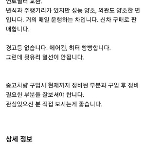 K3 디젤 2014