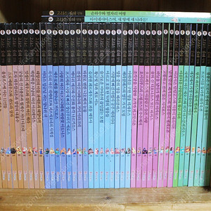 그리스로마신화 자이북스 총42권