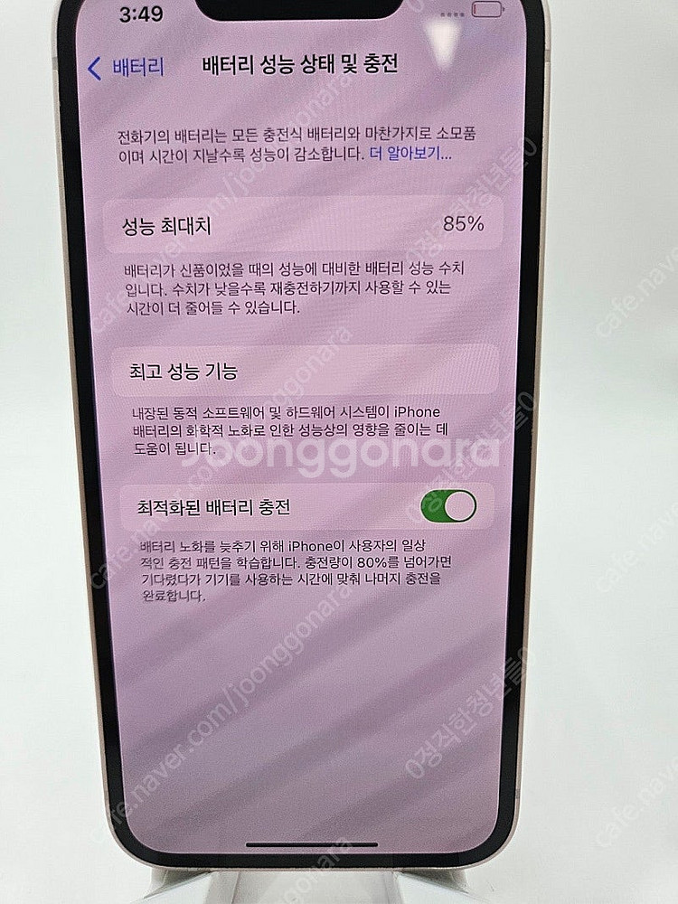 ◆특가◆ 아이폰13미니 핑크 128GB 중고폰,공기계 ...--3