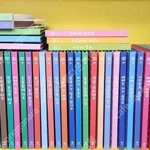 베베코알라(상태 최고!!최고!!)