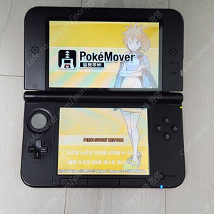 포켓무버,뱅크,특별체험판)순정 닌텐도 3DS XL 판매