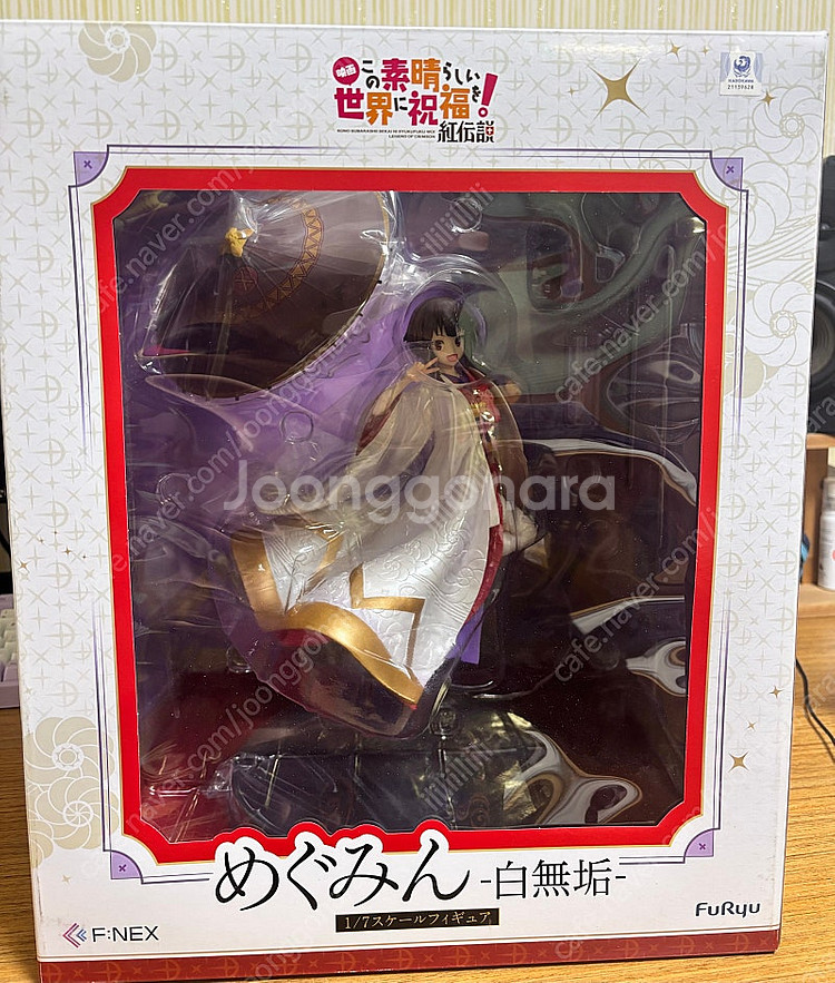 페넥스 메구밍 백무구--2